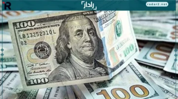 أسعار الدولار اليوم تهز السوق المحلية وتثير اهتمام المستثمرين